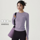 弹力显瘦健身跑步训练速干运动上衣 女春夏新款 秋冬新款 瑜伽服长袖