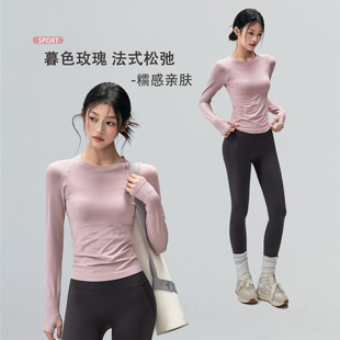 瑜伽服套装 弹力显瘦外穿普拉提训练健身T恤秋 女裸感透气运动长袖