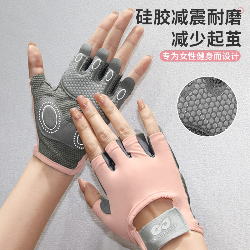 宋站硅胶防滑运动健身手套