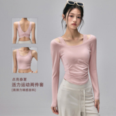 瑜伽服长袖 显瘦运动上衣普拉提训练T外穿跑步健身衣新 两件套修身