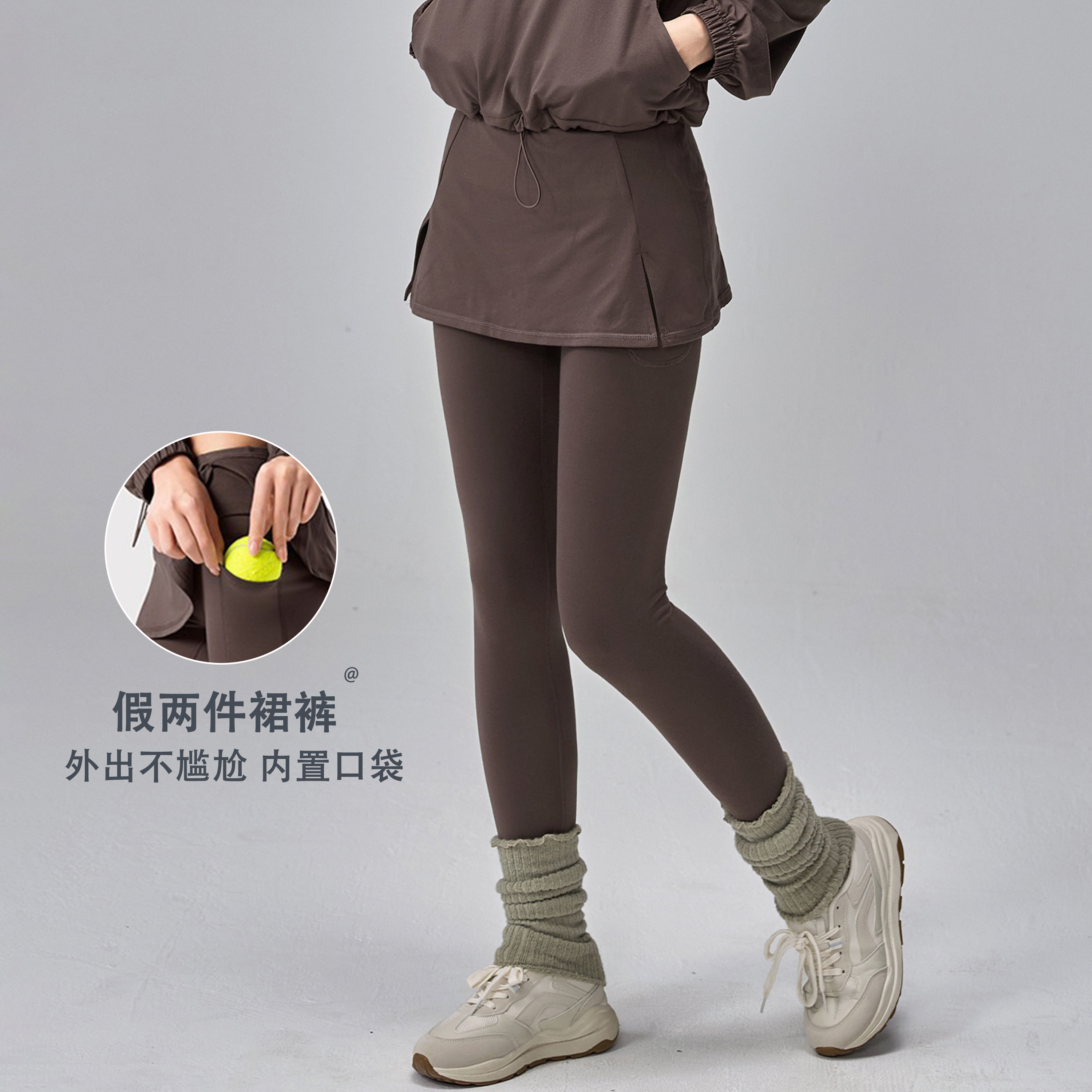 假两件瑜伽长裤遮臀显瘦运动套装紧身户外跑步普拉提弹力健身裤冬