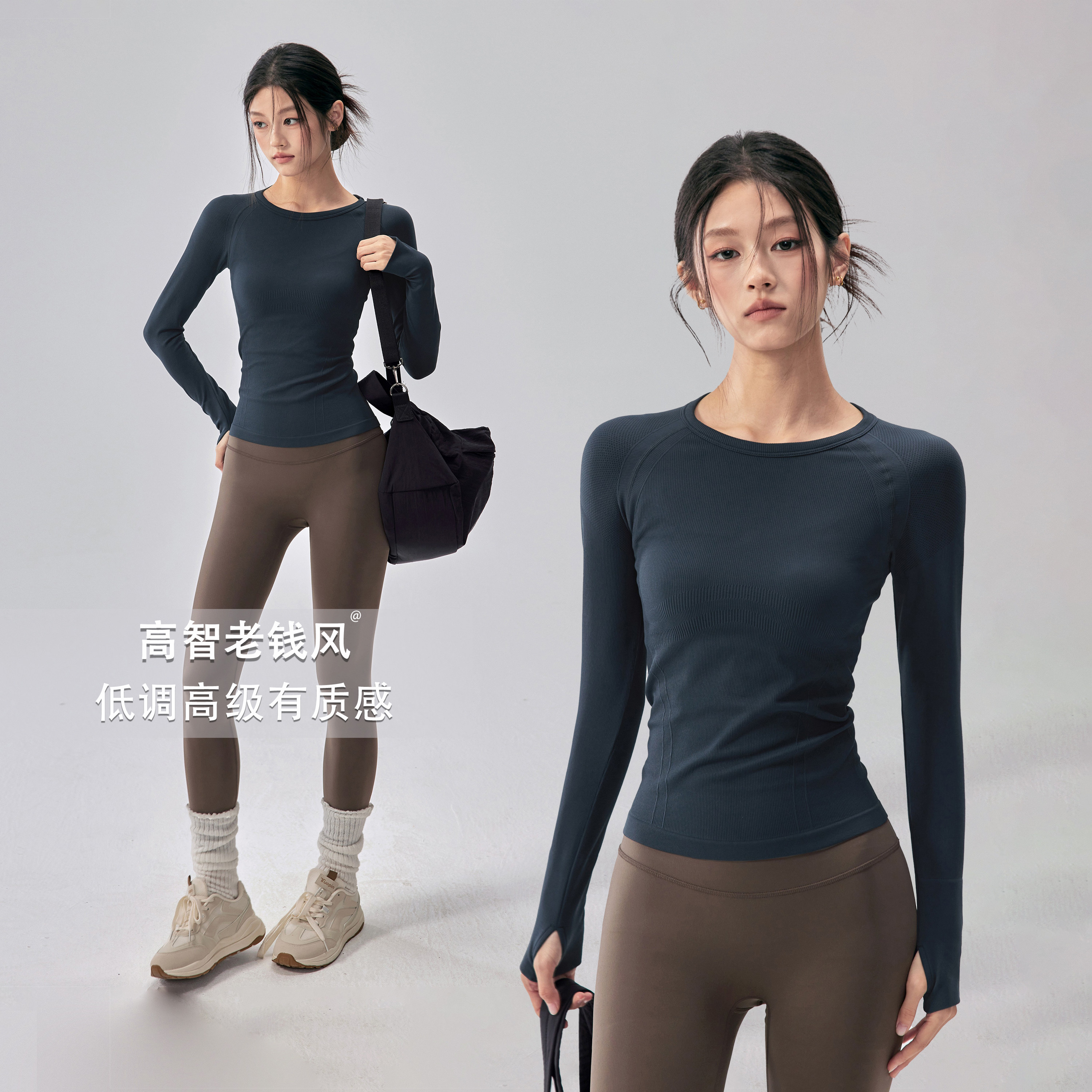 瑜伽服长袖套装速干紧身显瘦运动上衣普拉提训练圆领跑步健身T恤,运动服/休闲服装,健身衣,淘宝优惠券,粉丝福利购,淘宝优惠卷