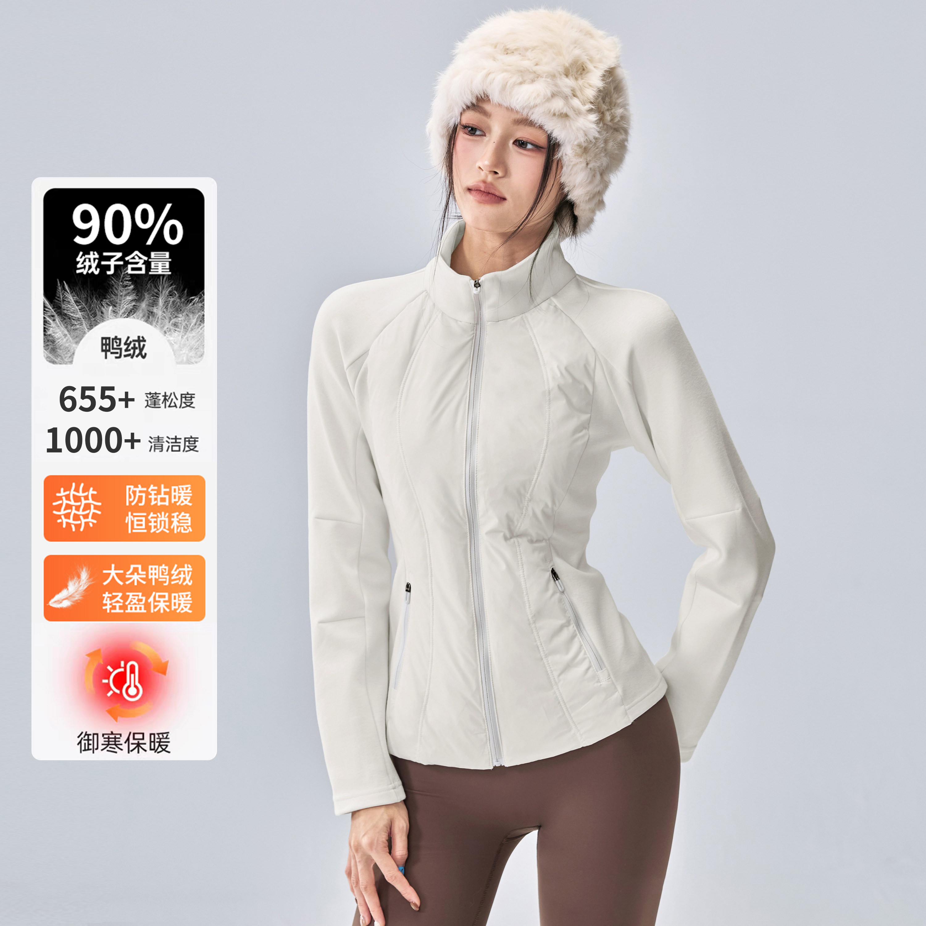 运动羽绒服冬新款鸭绒滑雪轻薄内胆保暖防风户外跑步训练健身外套,运动服/休闲服装,运动羽绒服,淘宝优惠券,粉丝福利购,淘宝优惠卷