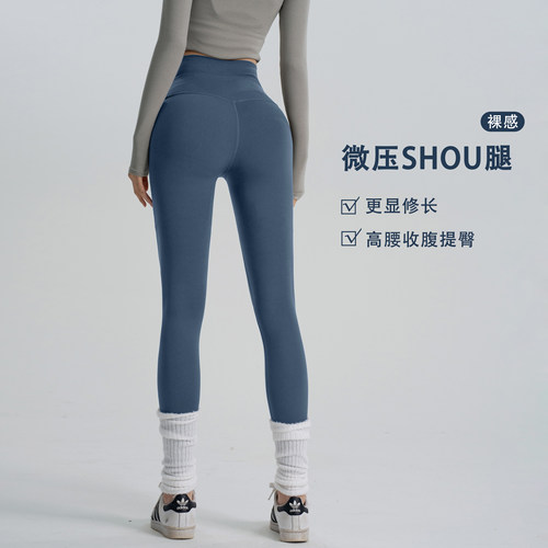 塑形瑜伽裤女高腰收腹蜜桃臀运动长裤外穿裸感无痕跑步训练健身裤