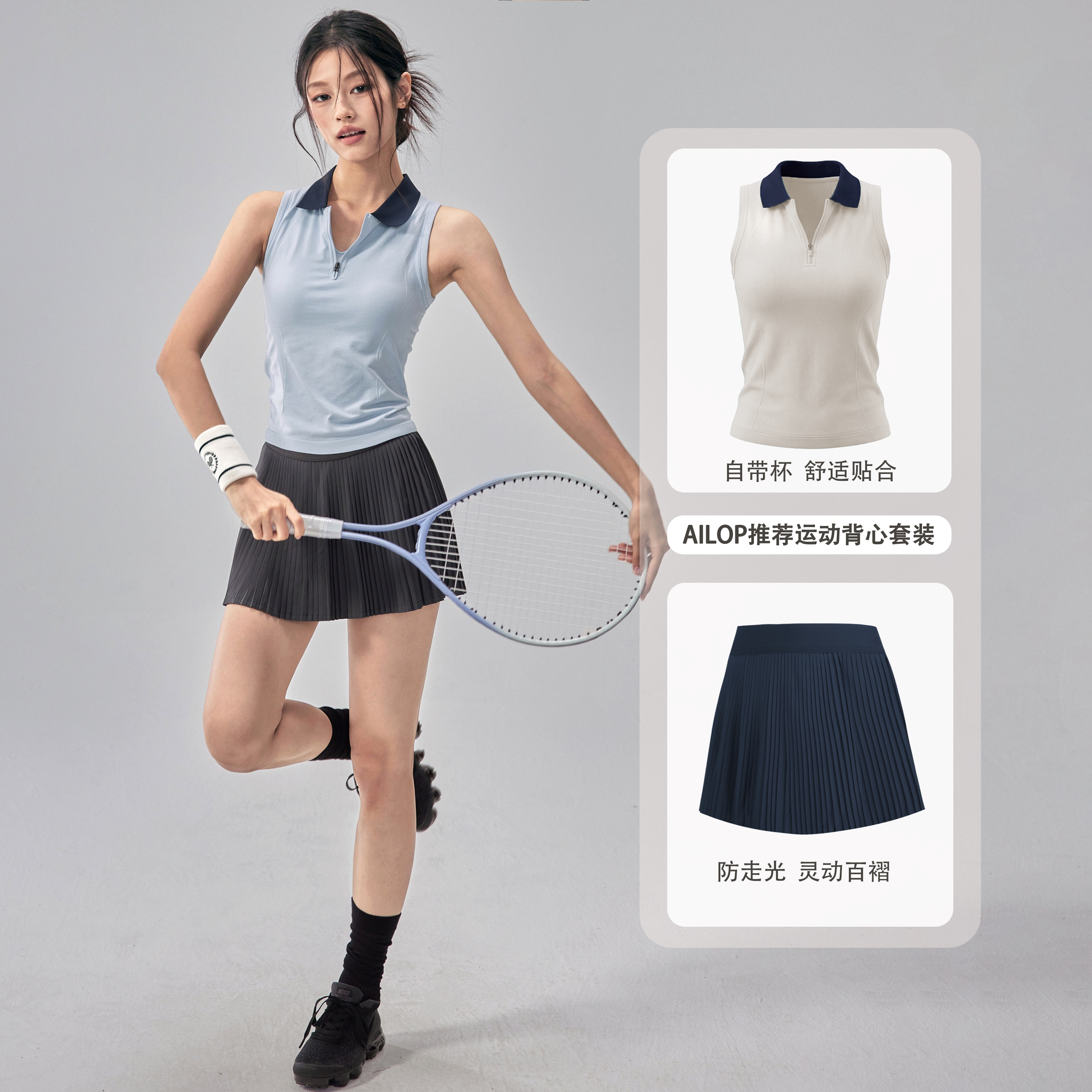 运动上衣女速干带胸垫瑜伽服户外跑步训练健身背心羽毛球网球套装