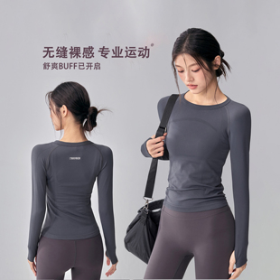 瑜伽服女速干运动健身上衣专业普拉提跑步训练弹力修身 T恤秋 长袖