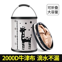 Портативное складное универсальное телескопическое вместительное и большое дорожное ведро для рыбалки для игр в воде