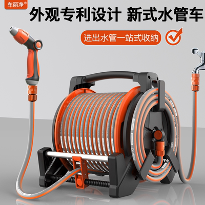 洗车水枪家用高压冲洗自动排管浇花神器喷枪浇菜园艺软管水管收纳