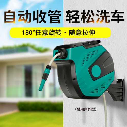 自动伸缩回收浇花洗车水枪水管车别墅花园园艺水管收纳架卷管器 - 封面