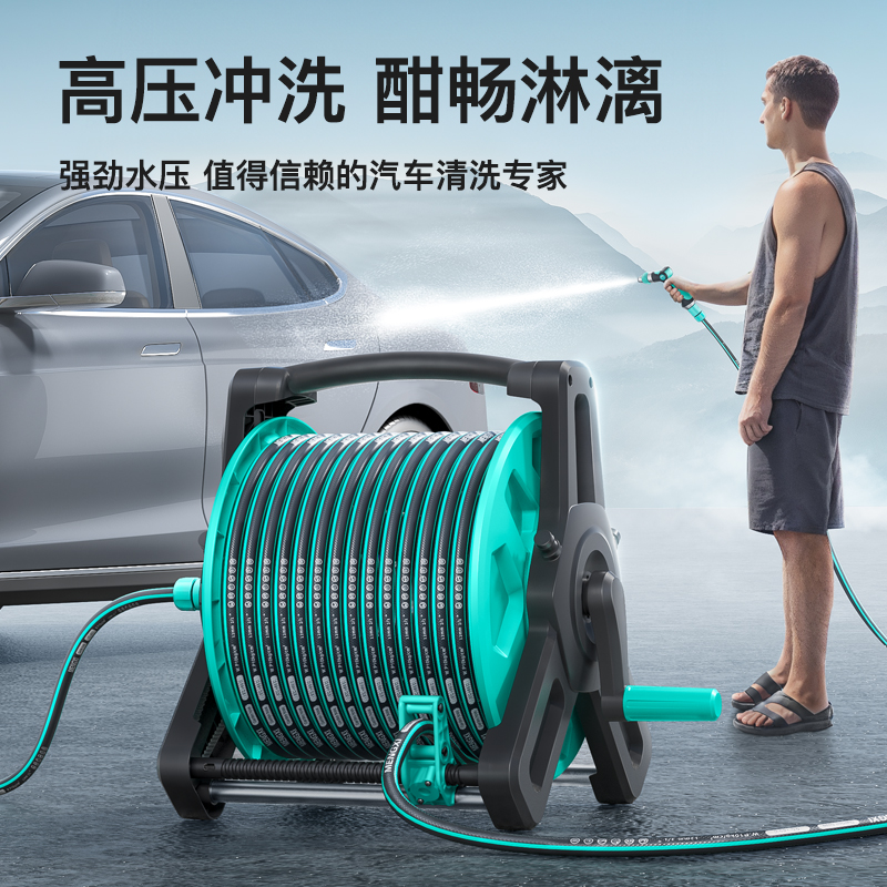 洗车水枪家用高压浇水浇花神器喷头多功能浇菜洒水软管水管收纳架