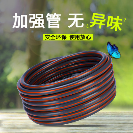 洗车水枪浇花园艺地软管4分6分pvc防冻防晒家用高压水管冲车清洁