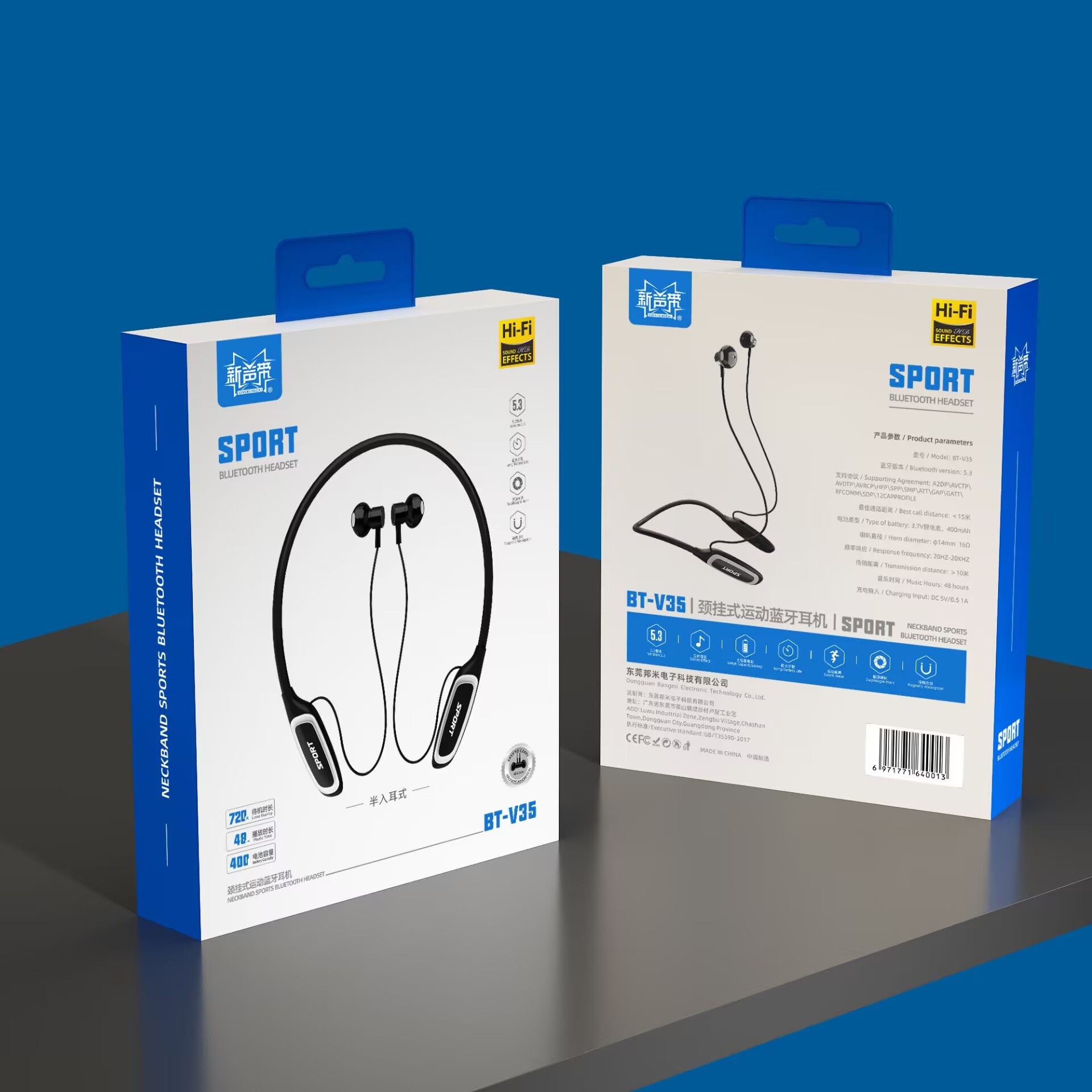 V35新声带V33挂脖子半入耳式蓝牙适用户外跑步听歌手机重低音耳麦