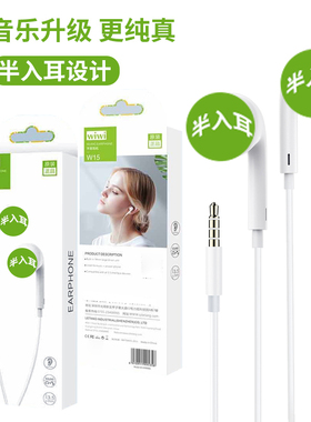 礼品type-c数字音频耳机E1半入耳式3.5mm适用安卓手机立体声
