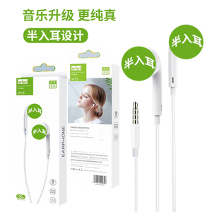 礼品type-c数字音频耳机E1半入耳式3.5mm适用安卓手机立体声