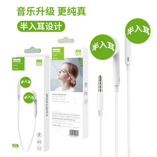 type 安卓手机立体声耳机E4 3.5mm 礼品耳机E1立体声半入耳式