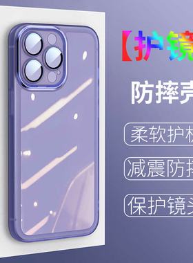 魅眼玻璃镜片手机壳适用于A3X A53 A55 A56 A57 A58 A72 A93S A96 A97 A5PRO A2PRO A2M A3PRO 真我V23 Q5i