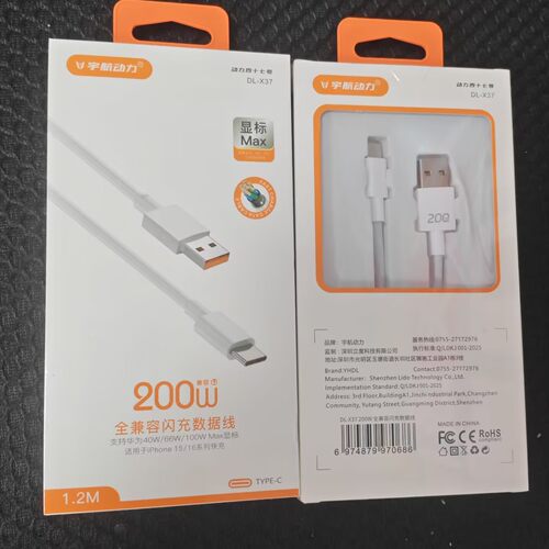 全兼容200W显标超级快充数据线