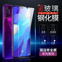 Huawei P50 P20 P30 P40 P40 P10 P8 Magnight 9 8 7 6 5 Мобильный телефон HD Стальное пленка Стекло стекло