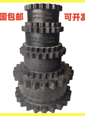 联轴器弹性体 橡胶齿轮套14J13J12J11J10J9J8J7J6J5J4J3J连轴胶