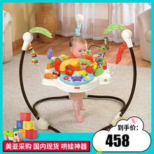 美国正品费雪婴儿童健身架跳跳椅2