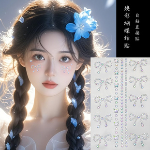 脸上贴饰品演唱会脸贴蓝色蝴蝶结妆容脸部应援妆造化妆贴纸美甲钻