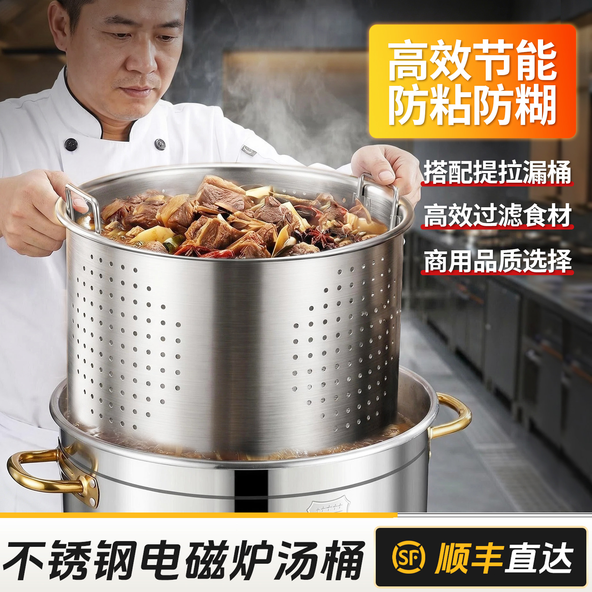 带漏桶分离商用特厚不锈钢卤肉桶图片