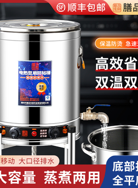 大口径底部排水电汤桶煮粥锅卤水
