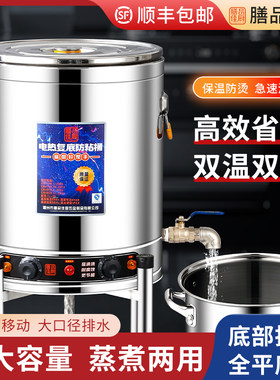 大口径底部排水电汤桶煮粥锅卤水