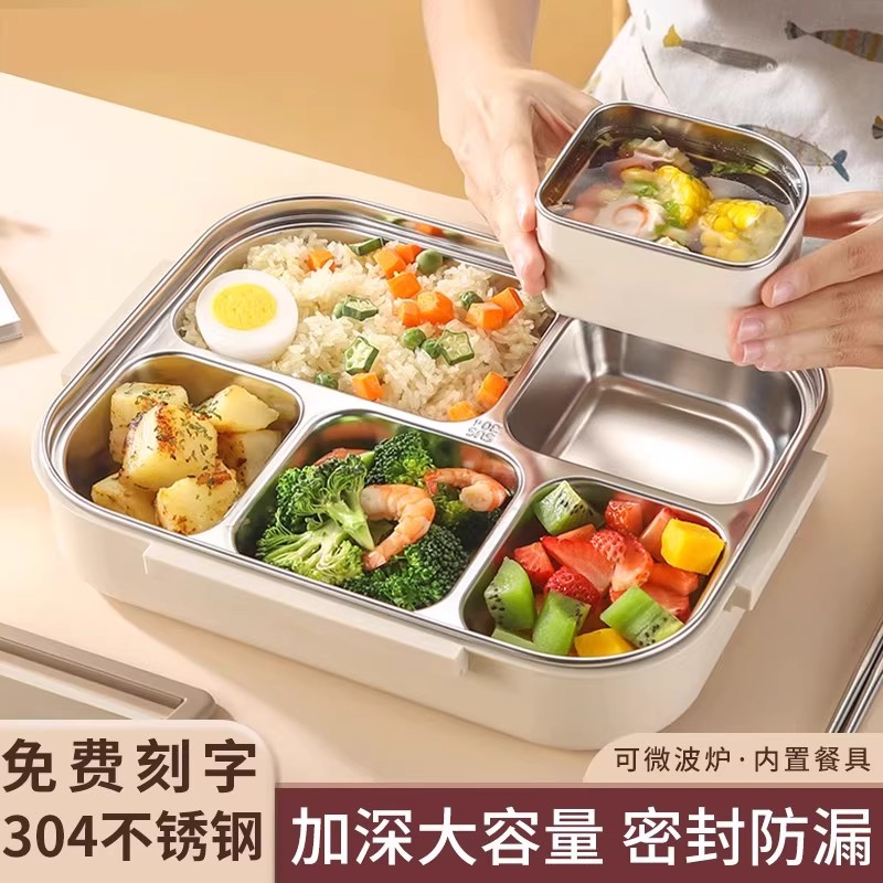 日本进口饭盒不锈钢304便当餐盒