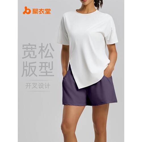 聚衣堂春秋宽松瑜伽套装