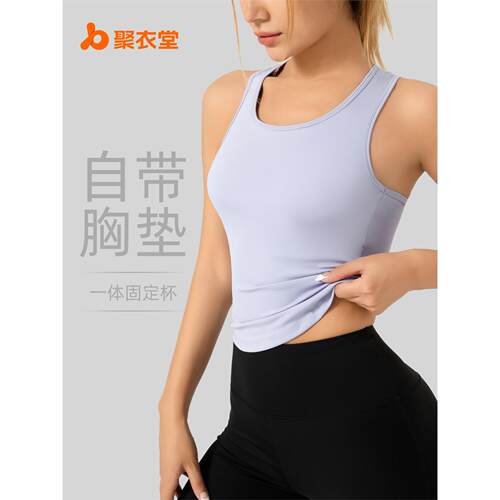 跨境蜜桃瑜伽背心一体式