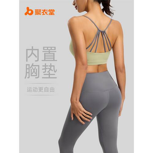 聚衣堂六弦美背瑜伽套装