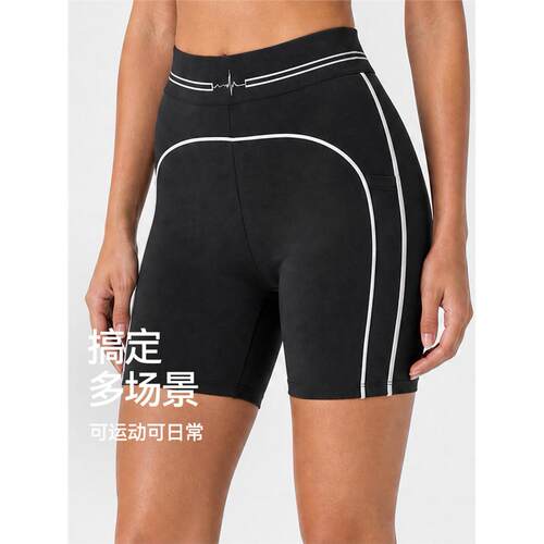 才爵四分运动短裤女高腰