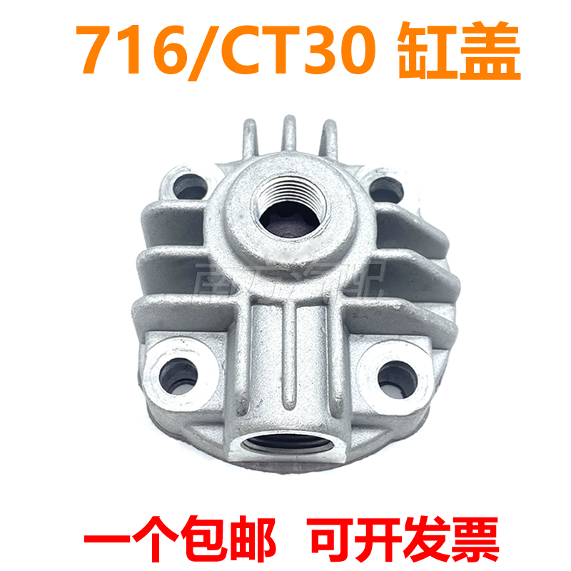 发动机打气泵716水冷缸盖缸体