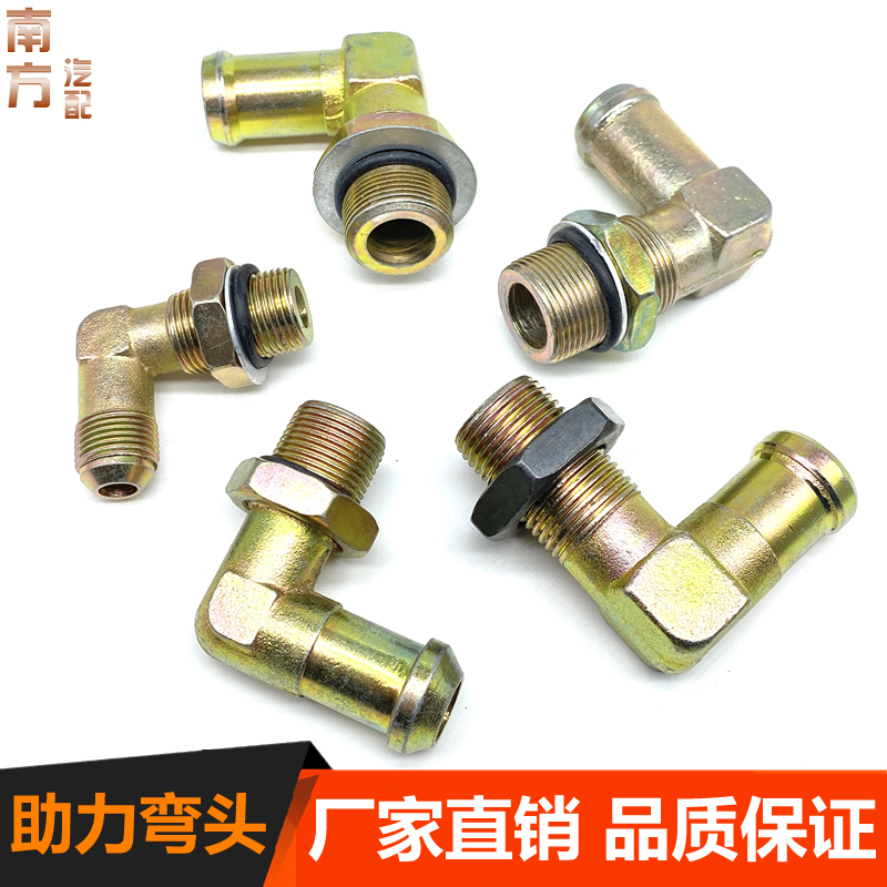 外螺纹安装质量优秀量大价优