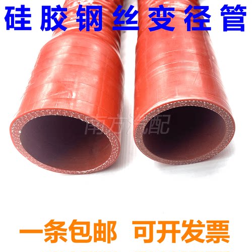 变径硅胶波纹管夹布线钢丝万能管