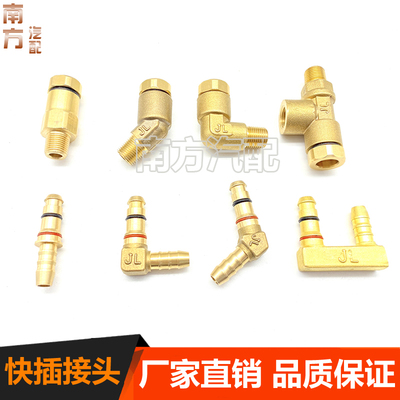 气动变速箱快插直接螺纹头