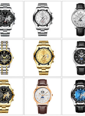 男士精仿石英机械表仿真手表模型