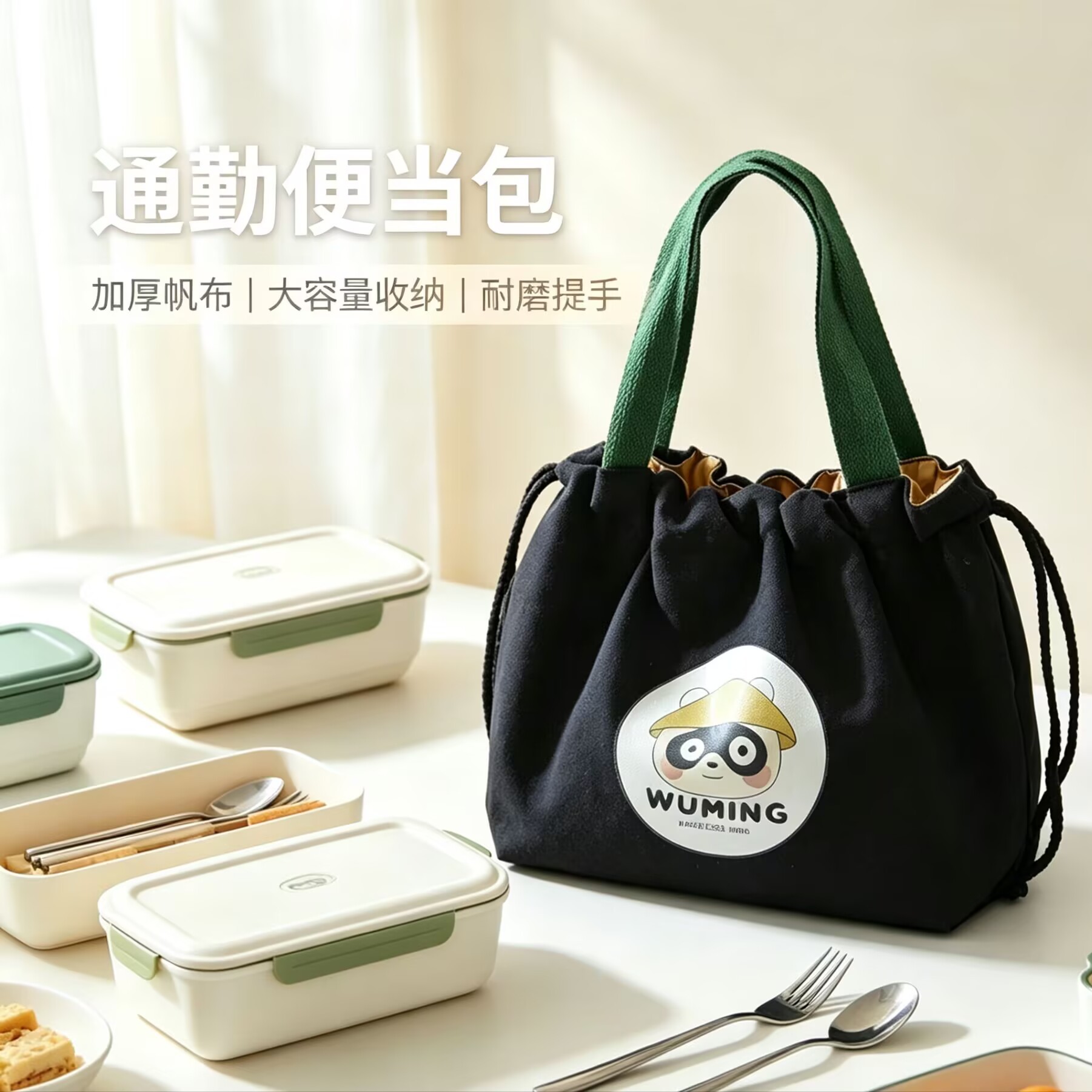 带饭包抽绳饭盒袋帆布手提包束口便当包上班族高颜值饭兜手提袋子