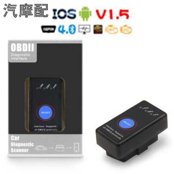 MINI OBD 汽车诊断 蓝牙4.0双模 支持苹果安卓 ELM327 带电源开关