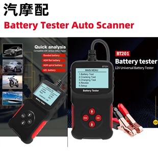 Battery Tester Auto Scanner Tools 汽车摩托车电瓶蓄电池检测仪
