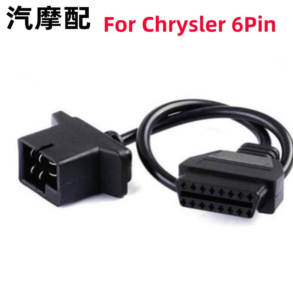 For Chrysler 6 Pin OBD1 to OBD2 Cable 適用于克萊斯勒6pin在類目 汽車/用品/配件/改裝, 汽車美容/保養/維修, 汽車維修/工具, 汽車檢測儀中 - 來自Buy2taobao.com提供專業的淘寶代購服務