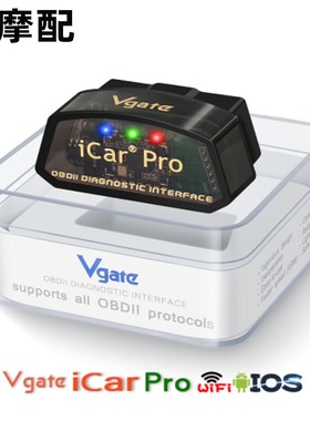 Vgate iCar Pro wifi OBD汽车故障诊断仪支持苹果安卓系统外贸版