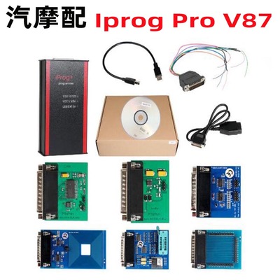 iprogproV87carprog编程仪