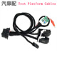 适用于BMW FEM BDFEM BDC测试平台带按键 Platform Cables Test