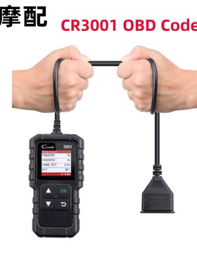 元征LAUNCH Creader 3001/CR3001 OBD II全功能读码卡海外英文版