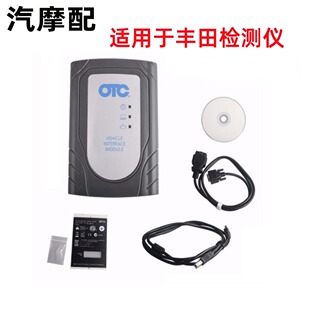 TOYOTA OTC V18.00.008 Techstream GTS OTC IT3适用于丰田诊断仪