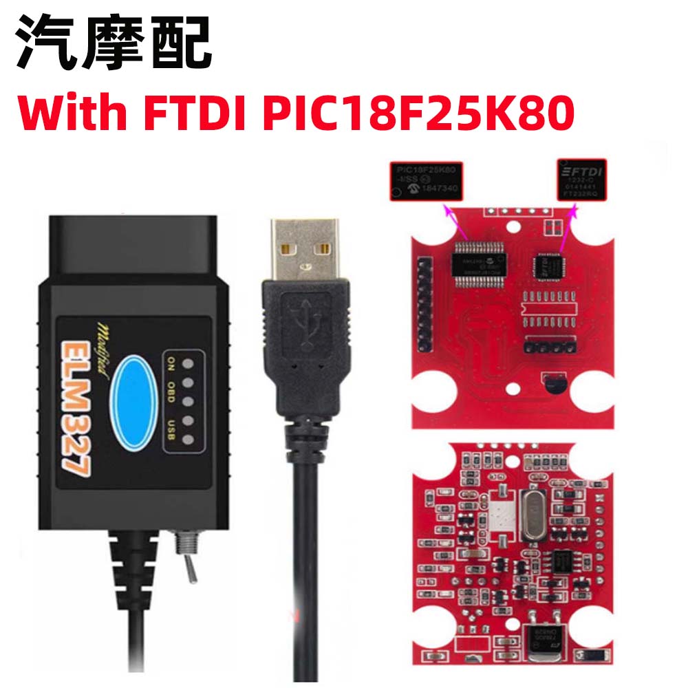 ELM327USB福特隐藏FORDUSB