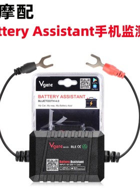 Vgate BA100 Battery Assistant 蓝牙4.0汽车电池助手 手机监测