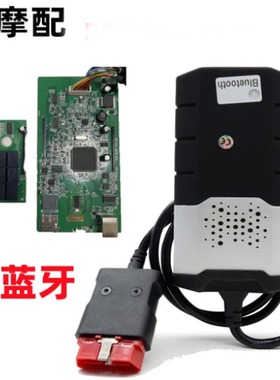 150 V9 New VCI 150E TCS OBD CDP with bluetooth双板带蓝牙